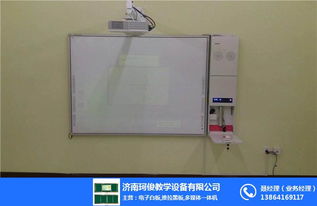 交互式电子白板代理 珂俊教学品质，淮安电子白板值得信赖